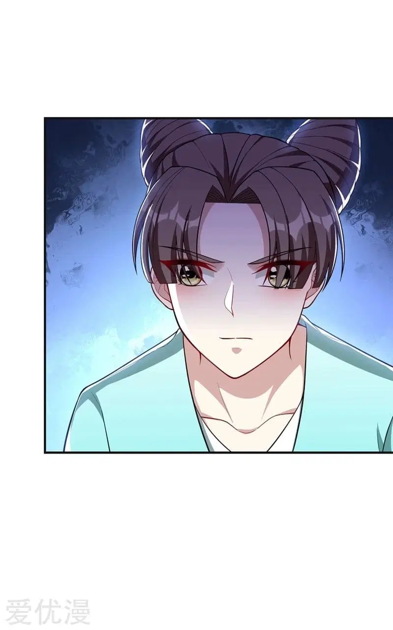 Rise of The Demon King ตอนที่ 127 หน้า 3