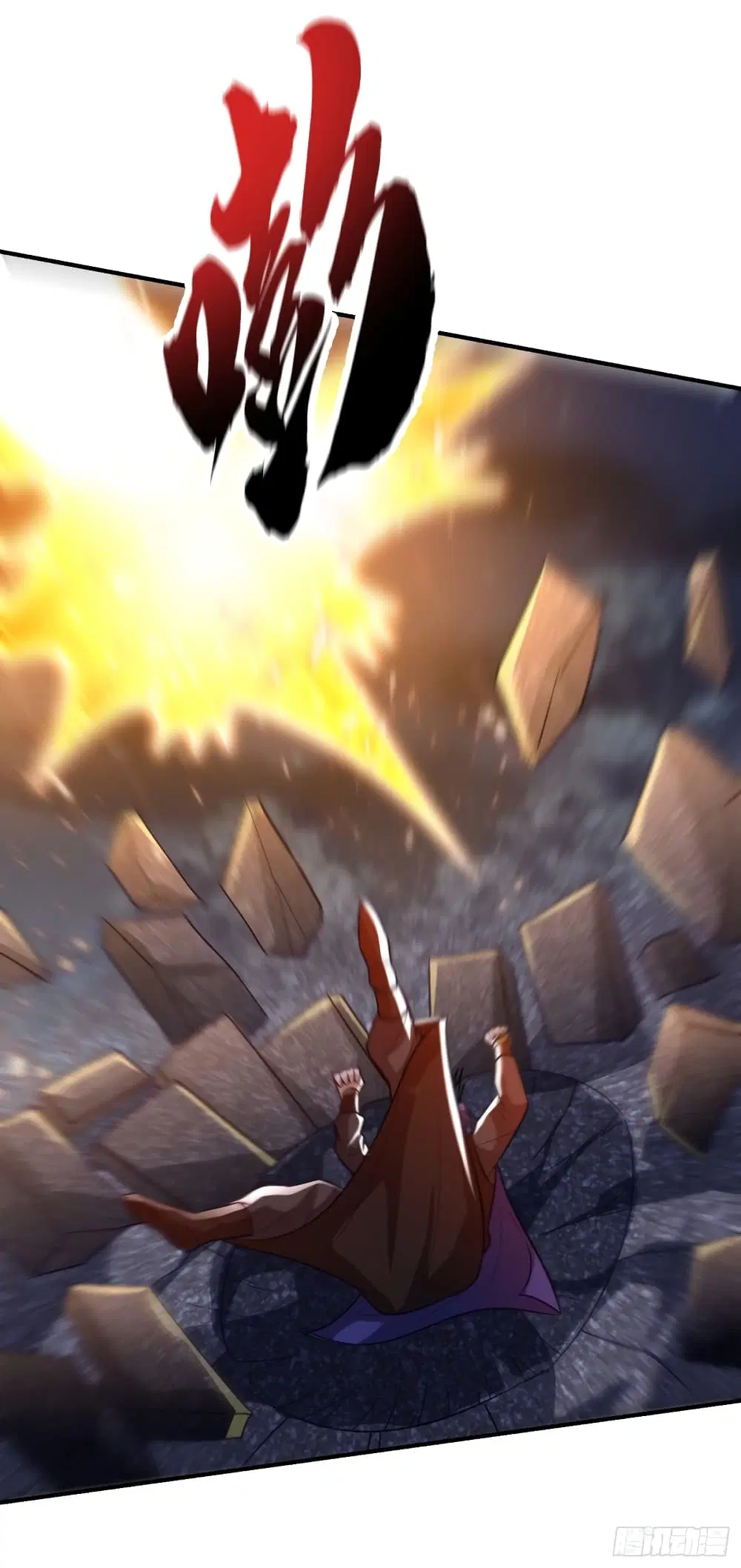 Rise of The Demon King ตอนที่ 210 หน้า 3
