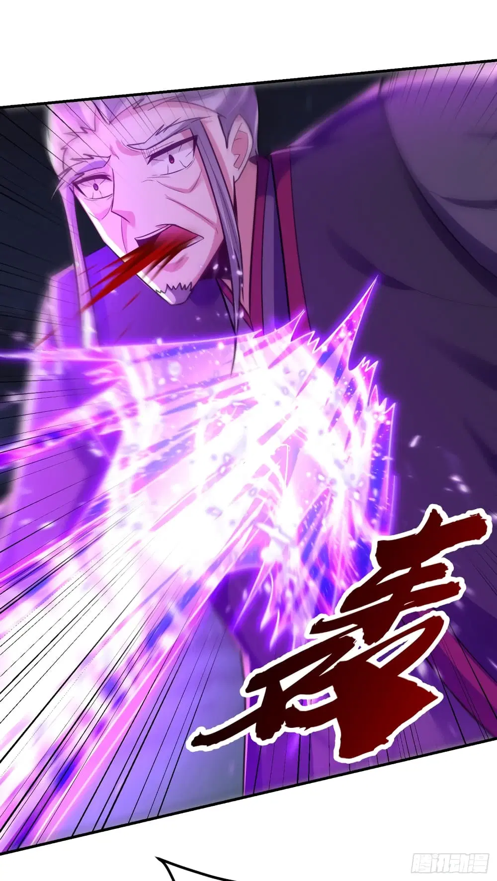 Rise of The Demon King ตอนที่ 213 หน้า 2
