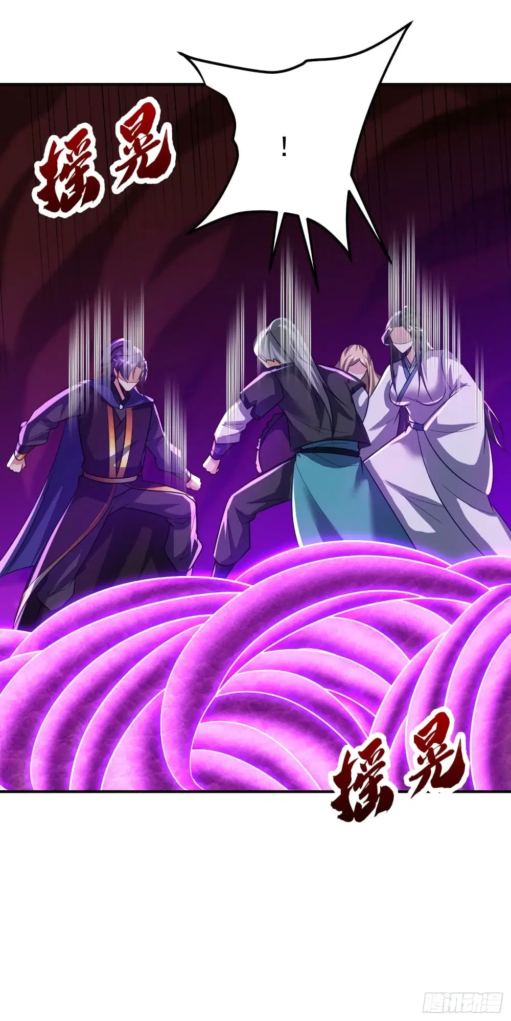 Rise of The Demon King ตอนที่ 216 หน้า 3