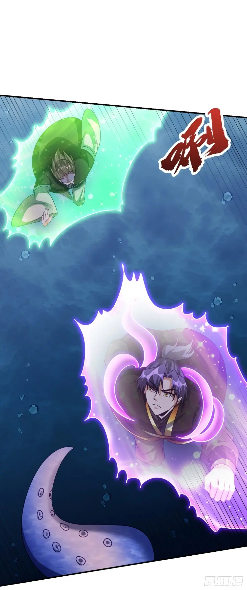 Rise of The Demon King ตอนที่ 220 หน้า 2