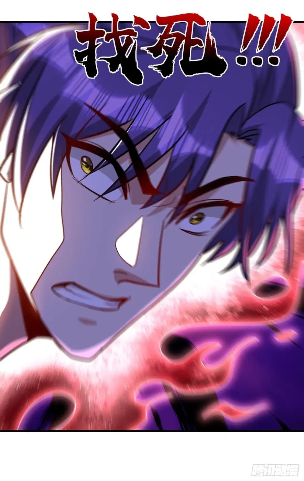 Rise of The Demon King ตอนที่ 229 หน้า 3