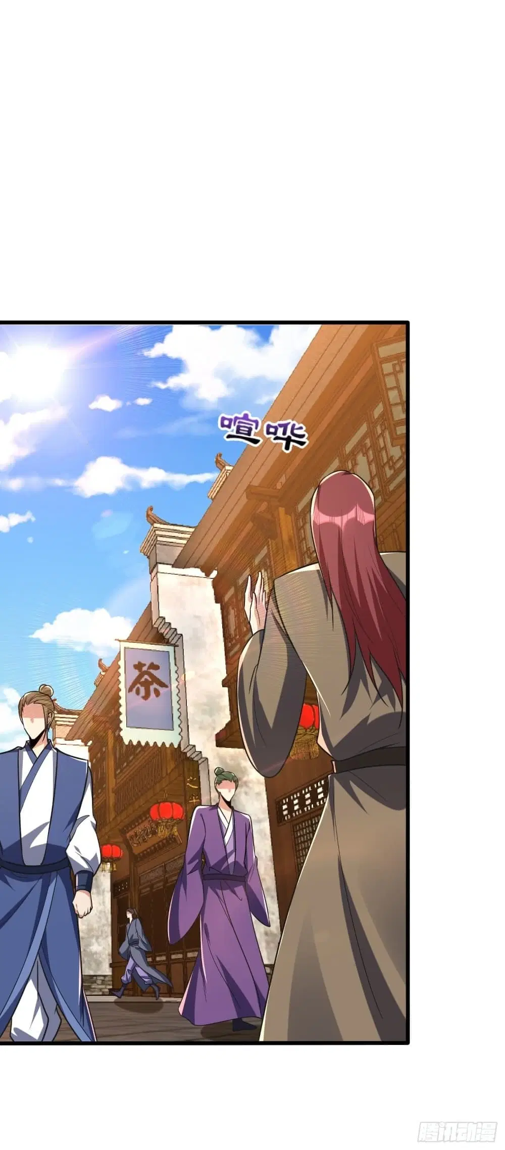 Rise of The Demon King ตอนที่ 238 หน้า 2