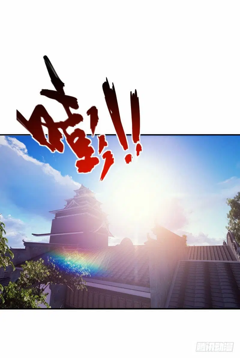 Rise of The Demon King ตอนที่ 43 หน้า 1