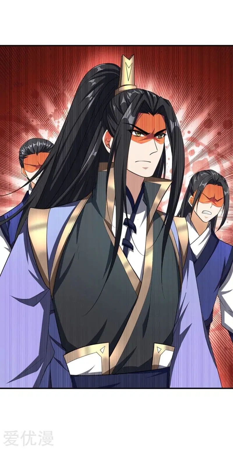 Rise of The Demon King ตอนที่ 69 หน้า 3
