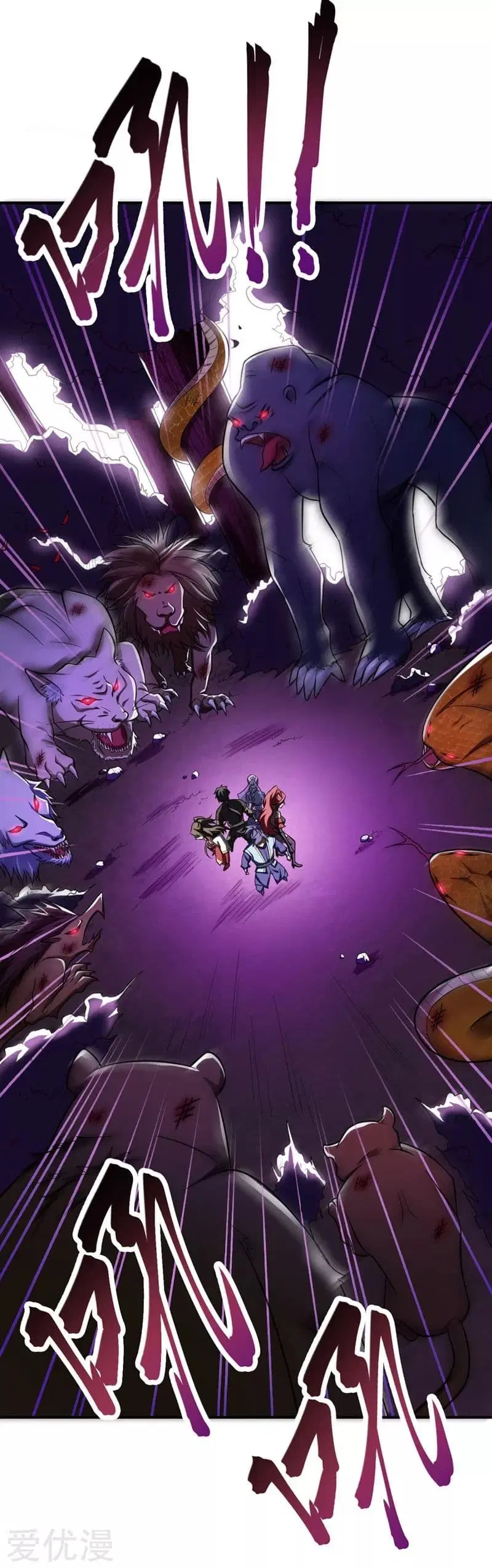 Rise of The Demon King ตอนที่ 77 หน้า 2