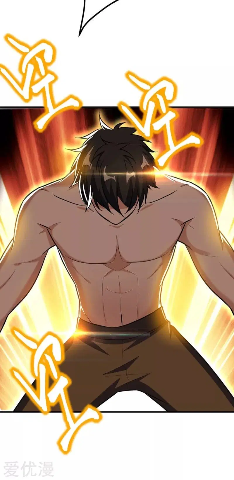 Rise of The Demon King ตอนที่ 81 หน้า 3