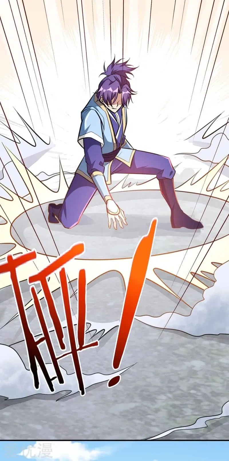 Rise of The Demon King ตอนที่ 88 หน้า 2