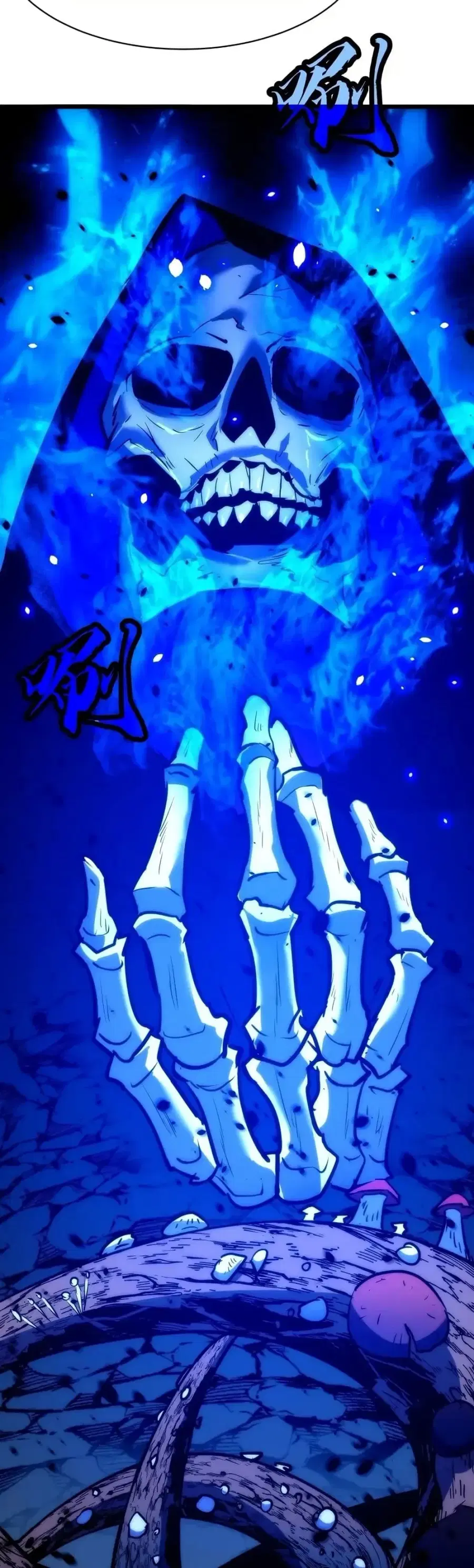 Rise of the Mushroom King ตอนที่ 2 หน้า 3