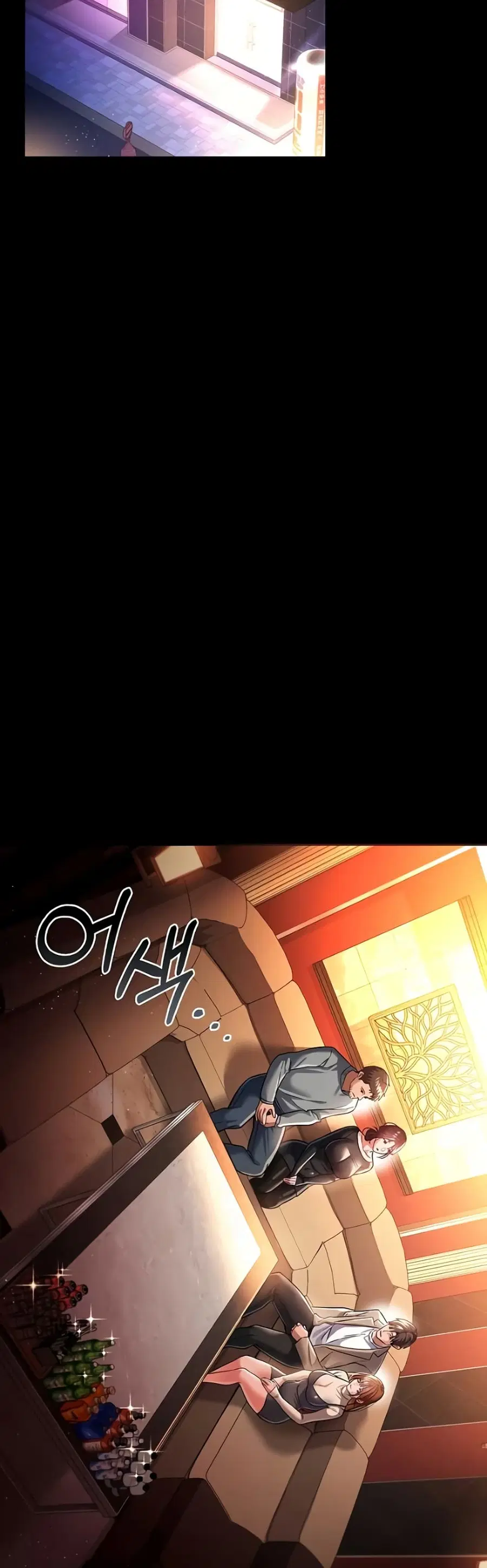Risky Deals and the Girl Next Door ตอนที่ 15 หน้า 3