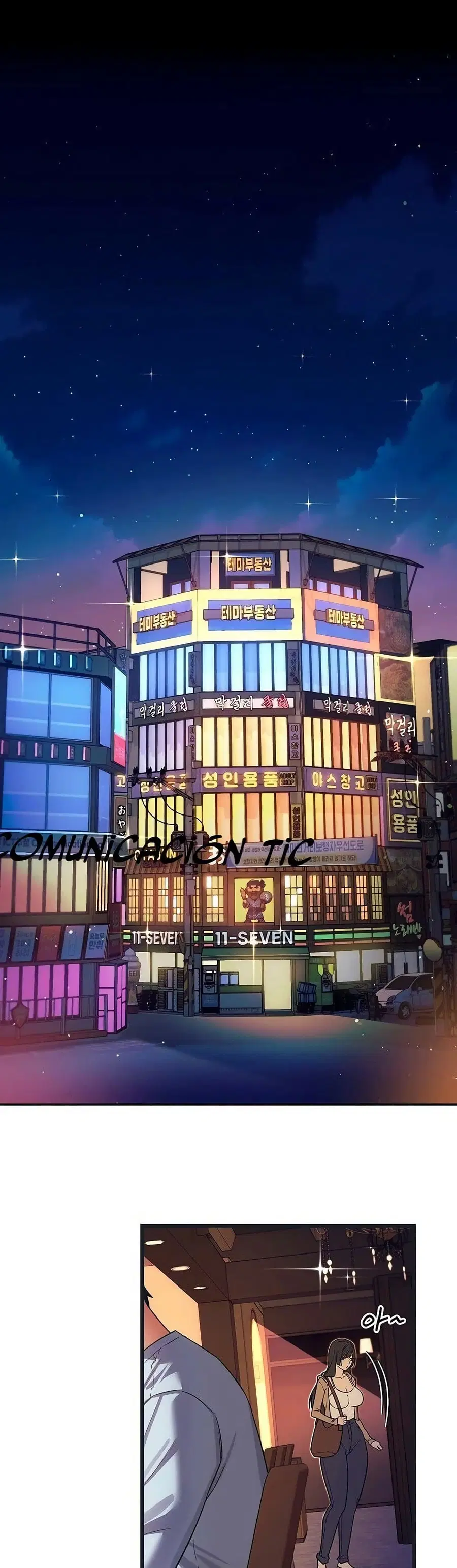 Risky Deals and the Girl Next Door ตอนที่ 55 หน้า 2