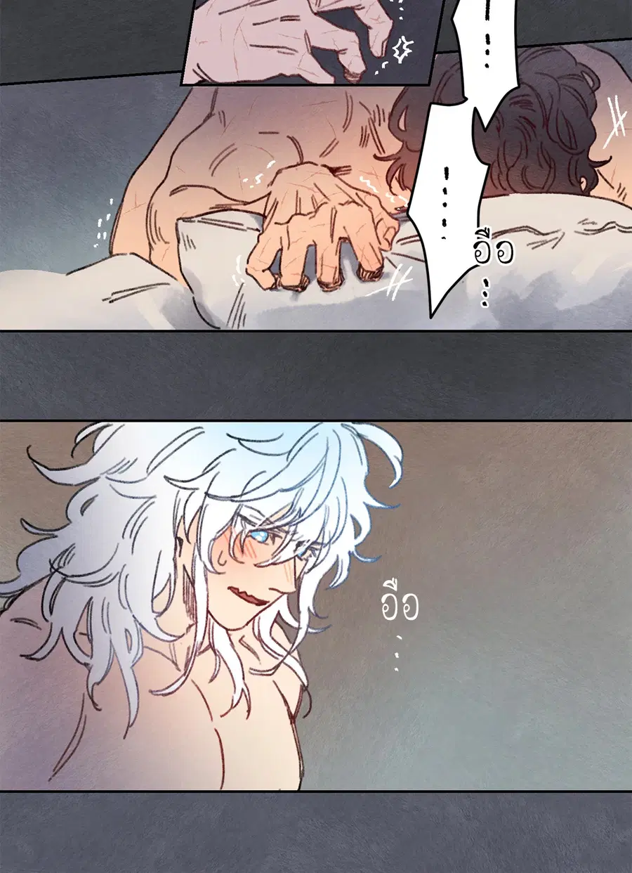 Rix Vanus ตอนที่ 21 หน้า 2