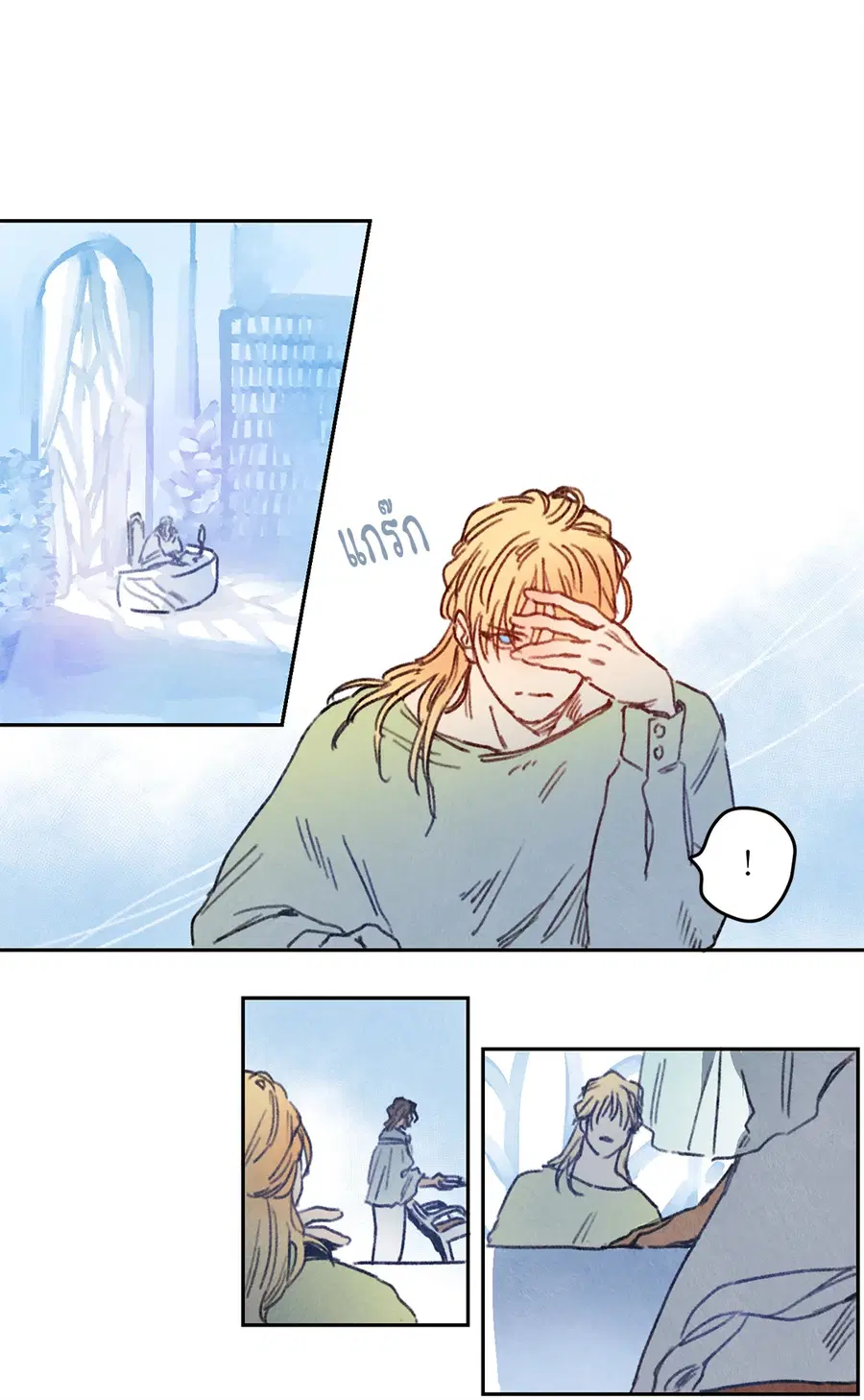Rix Vanus ตอนที่ 22 หน้า 2