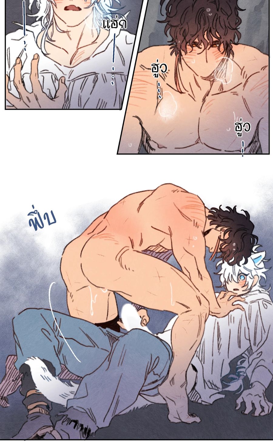 Rix Vanus ตอนที่ 25 หน้า 2