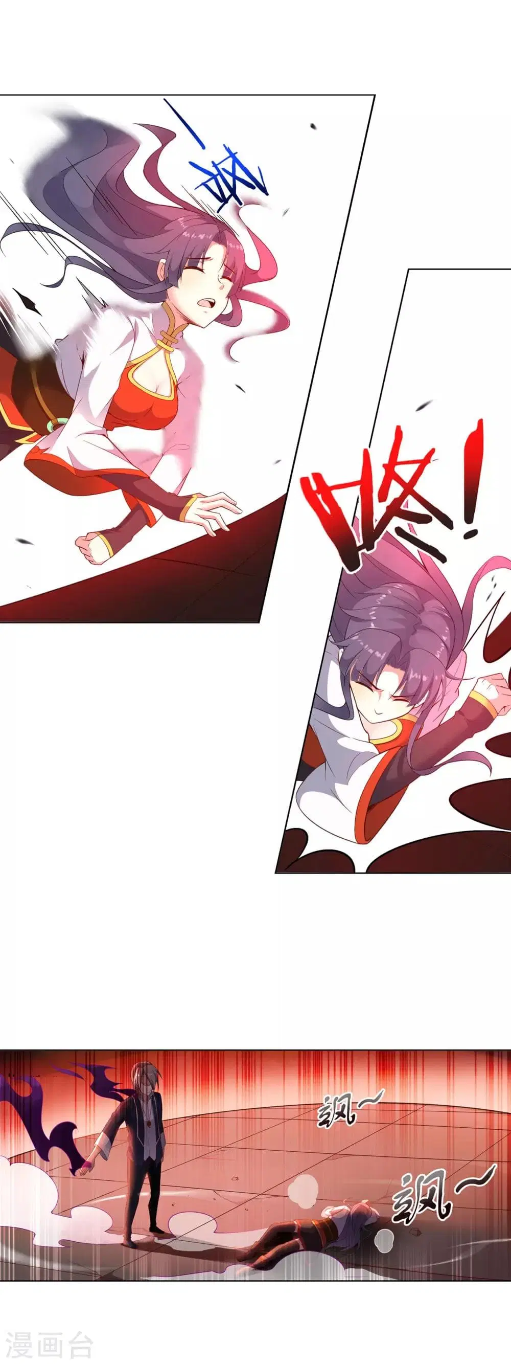 Road to Awakening ตอนที่ 27 หน้า 2
