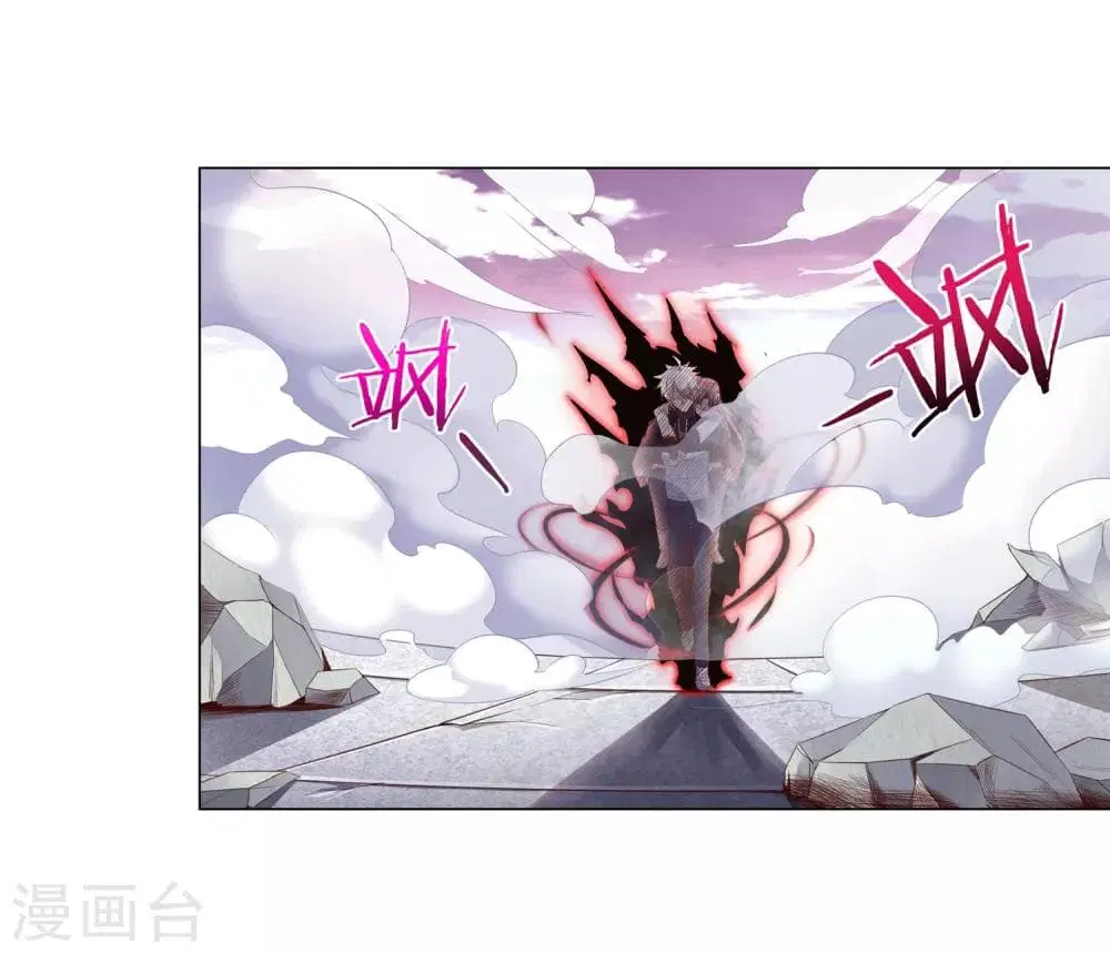 Road to Awakening ตอนที่ 28 หน้า 3