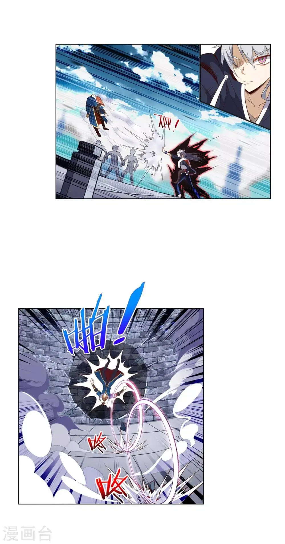 Road to Awakening ตอนที่ 29 หน้า 3