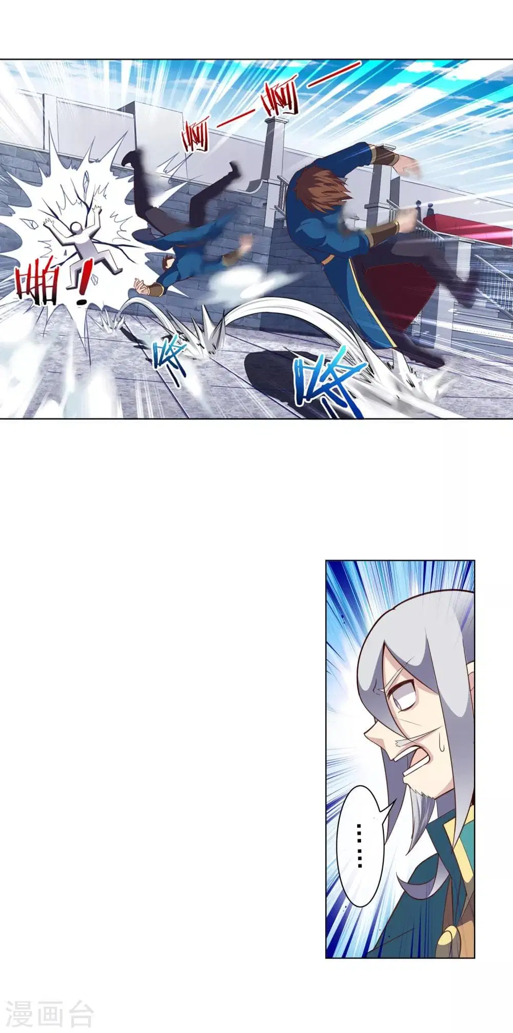 Road to Awakening ตอนที่ 30 หน้า 3