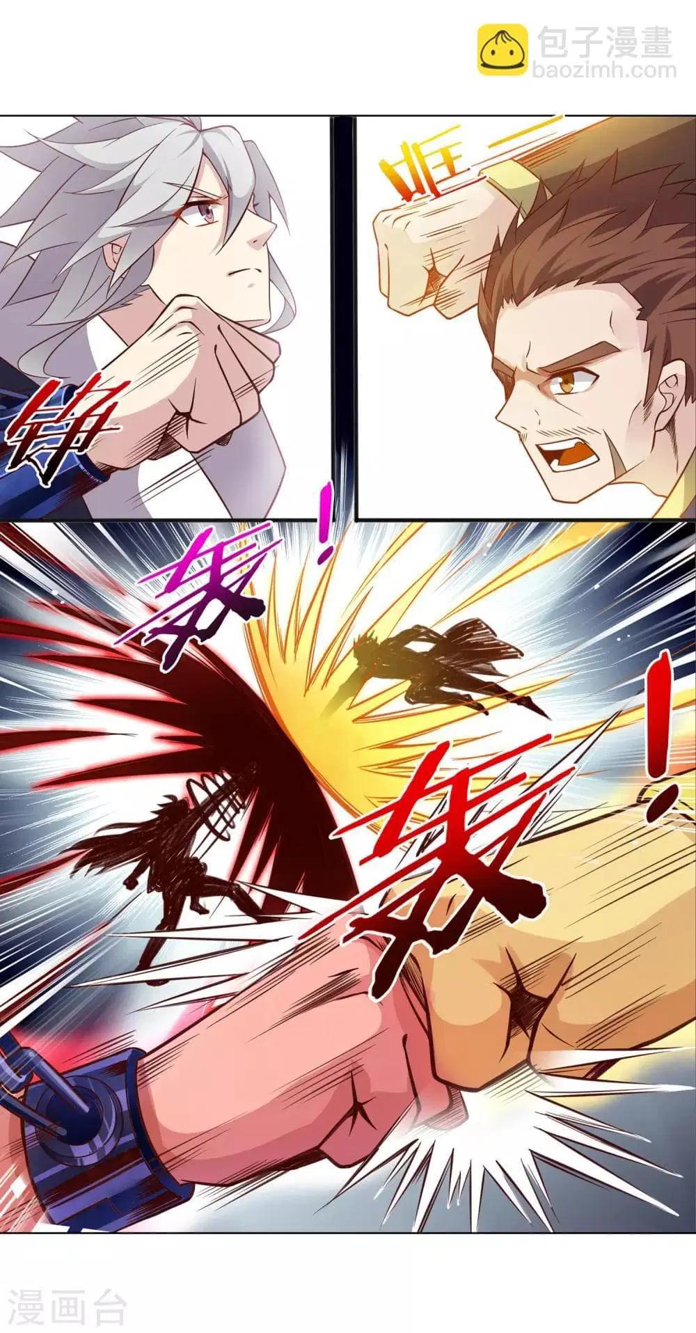 Road to Awakening ตอนที่ 31 หน้า 2
