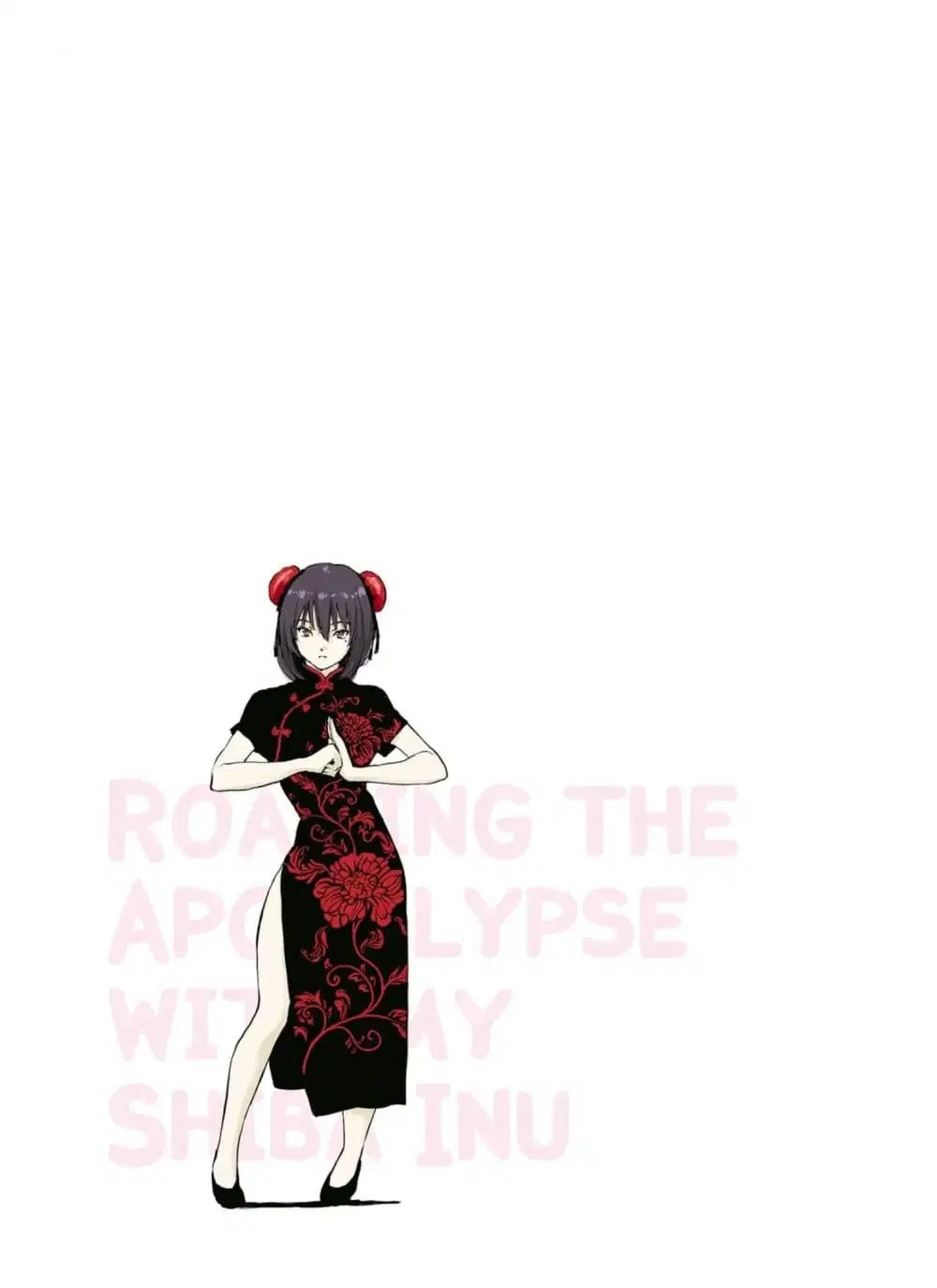 Roaming The Apocalypse with My Shiba Inu ตอนที่ 4 หน้า 1