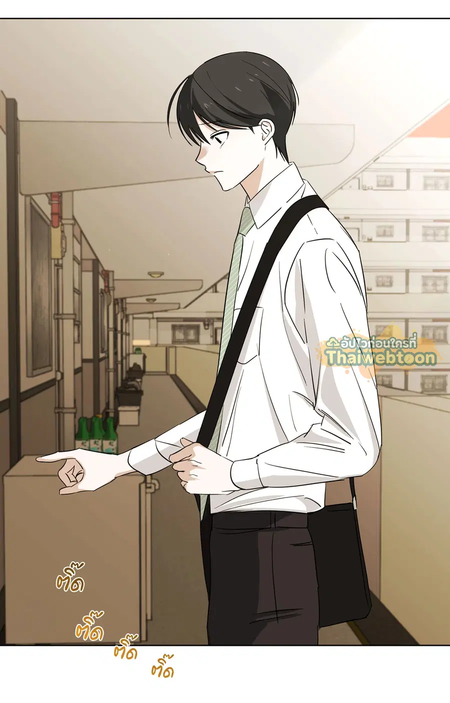 Rock and Rent ตอนที่ 12 หน้า 2