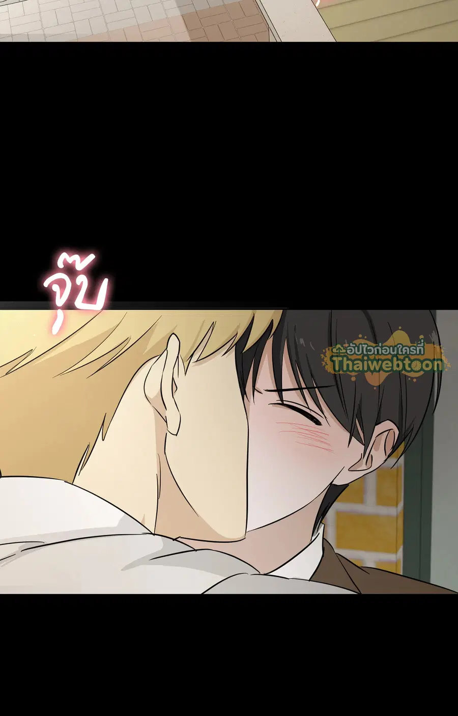 Rock and Rent ตอนที่ 7 หน้า 2