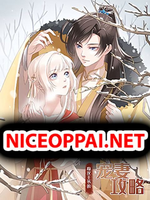ปก Romantic games for couples! มังงะจีน แปลไทย