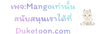 Romantic Revelation ตอนที่ 24 หน้า 1