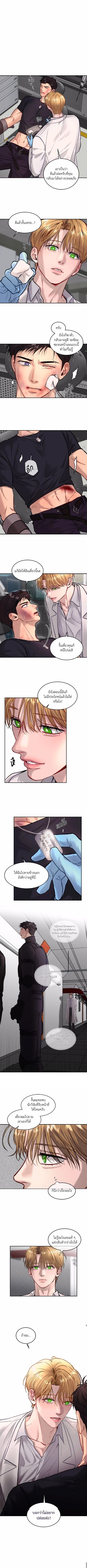Ron Project ตอนที่ 0 หน้า 1