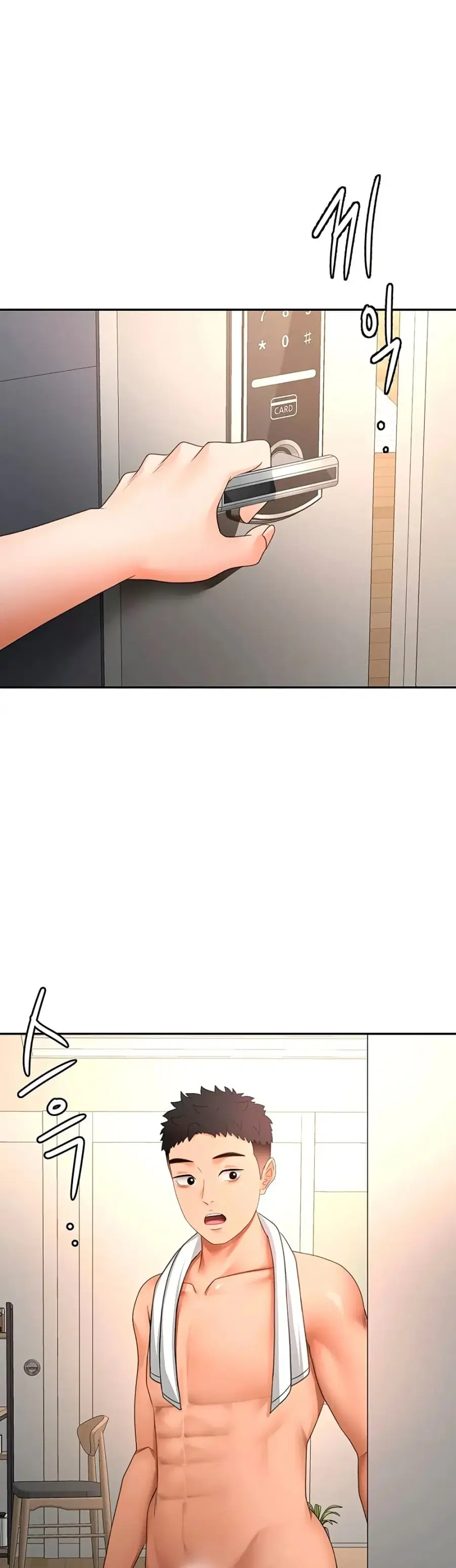 Rooftop Sex King ตอนที่ 62 หน้า 3
