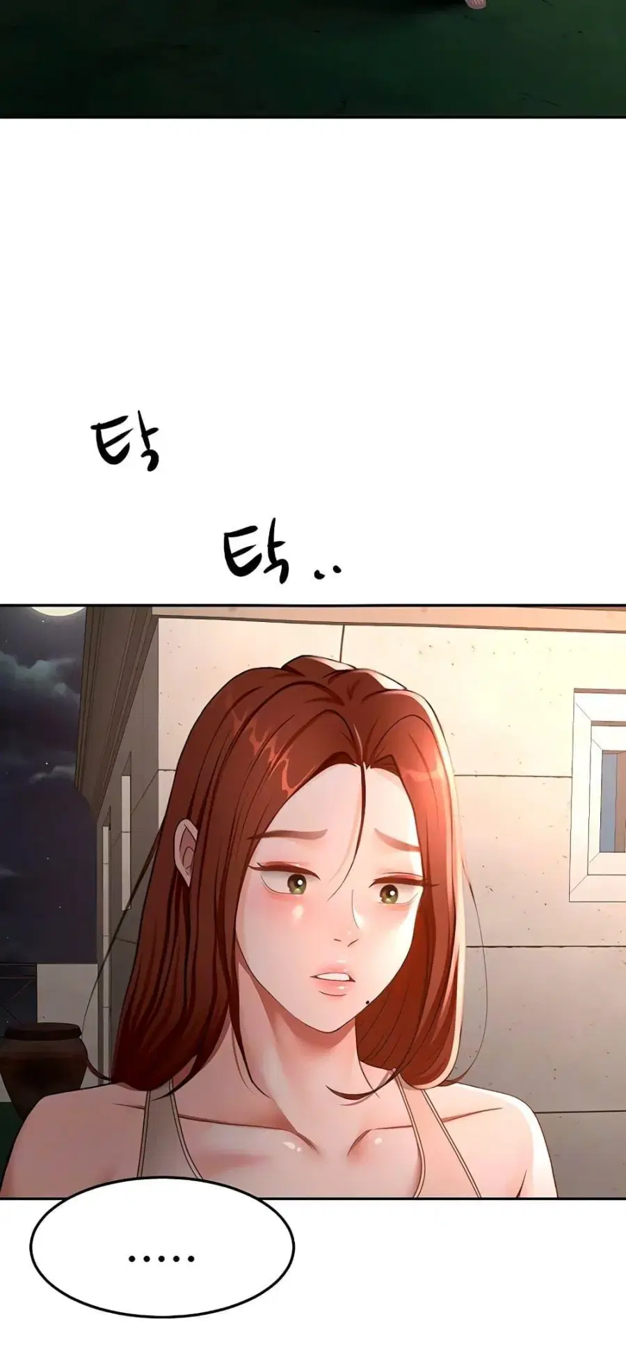 Rooftop Sex King ตอนที่ 66 หน้า 2