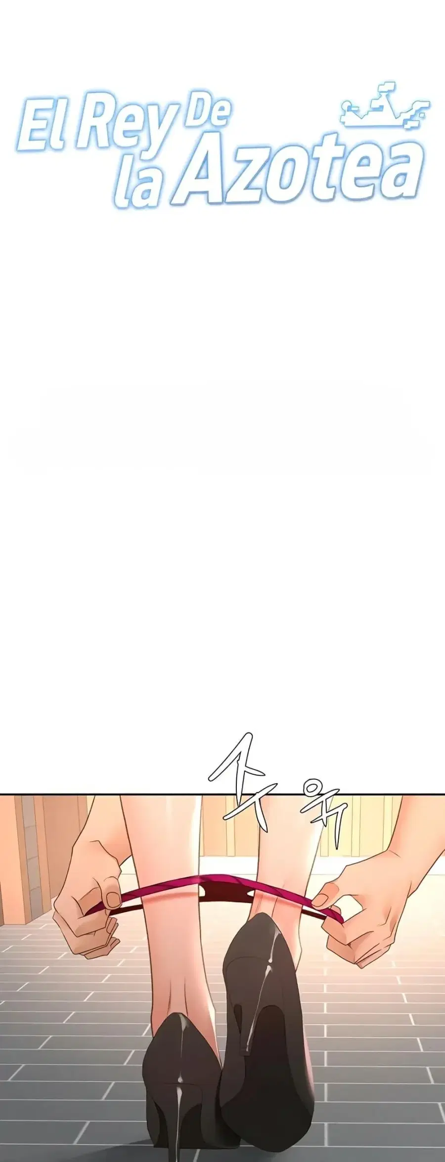 Rooftop Sex King ตอนที่ 71 หน้า 1