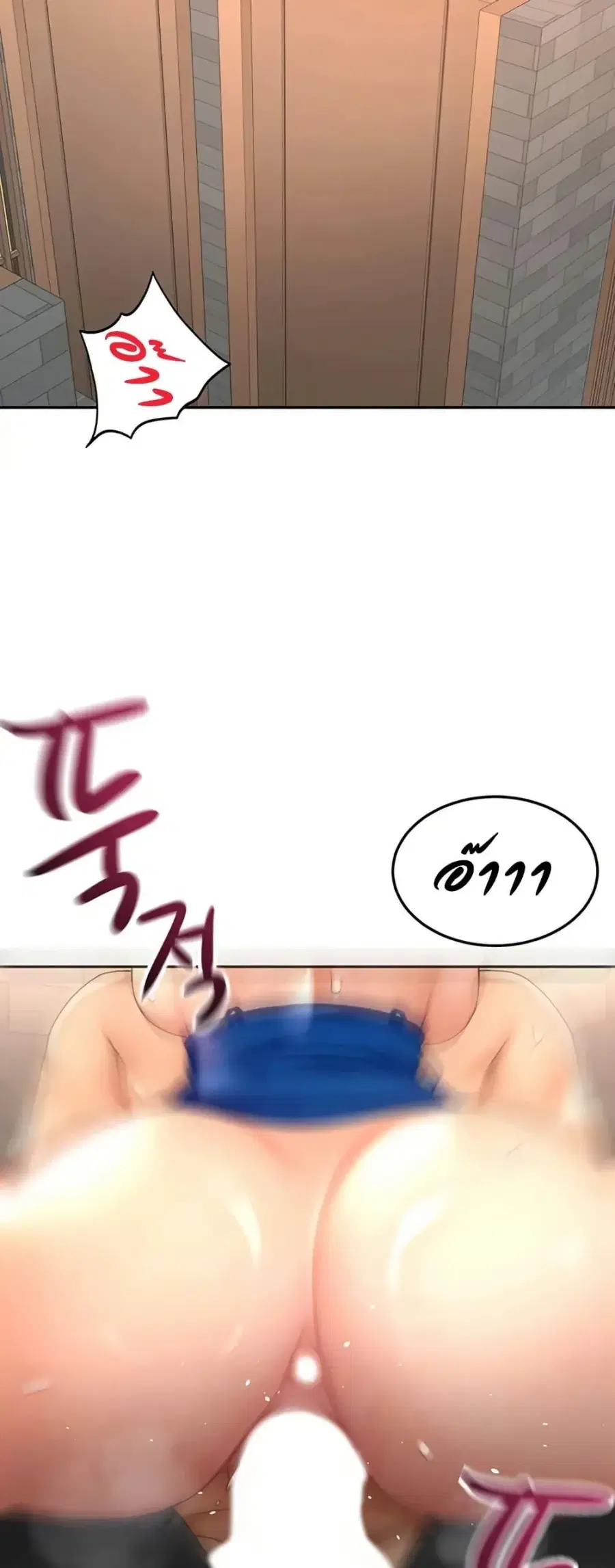 Rooftop Sex King ตอนที่ 72 หน้า 2