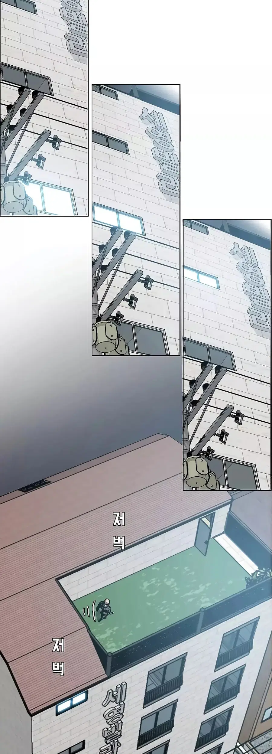 Rooftop Sword Master ตอนที่ 14 หน้า 3