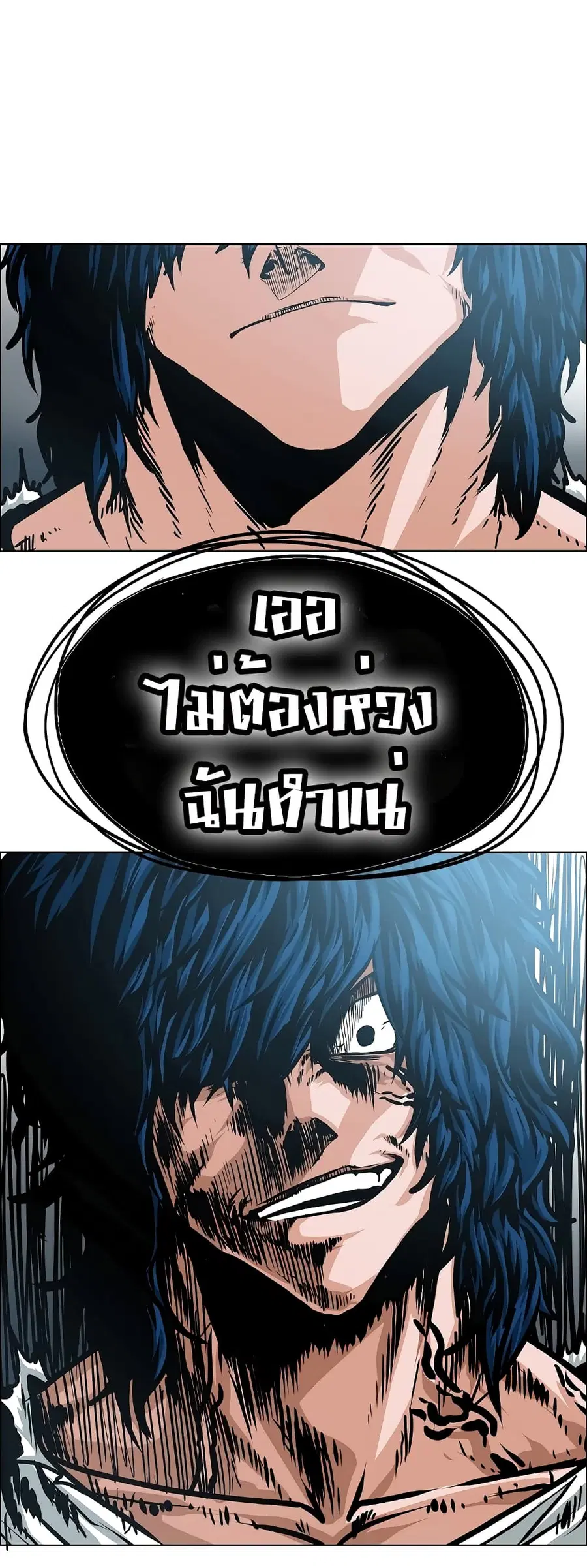 Rooftop Sword Master ตอนที่ 35 หน้า 3