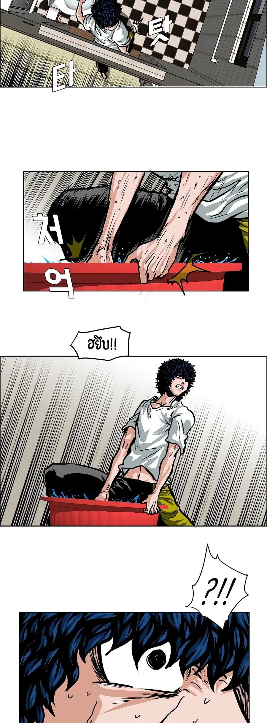 Rooftop Sword Master ตอนที่ 5 หน้า 3