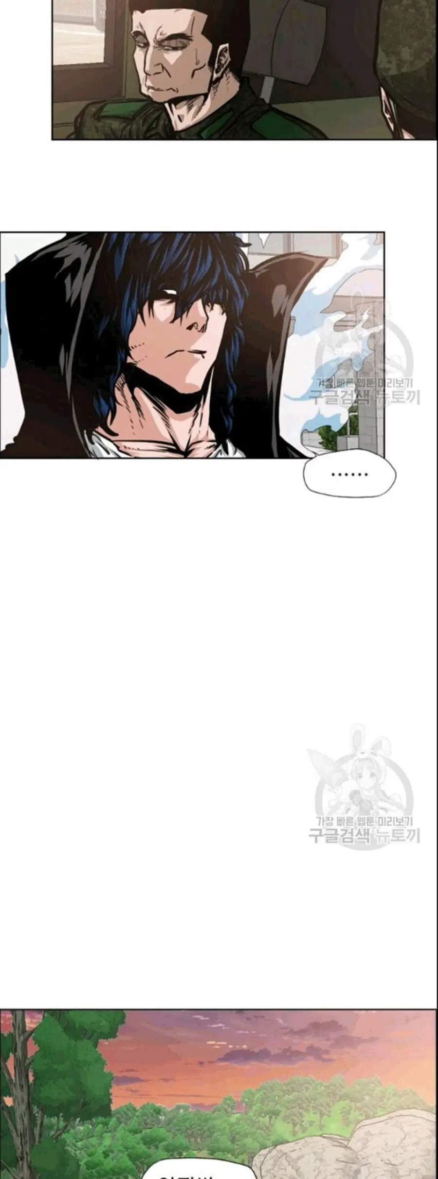 Rooftop Sword Master ตอนที่ 52 หน้า 3