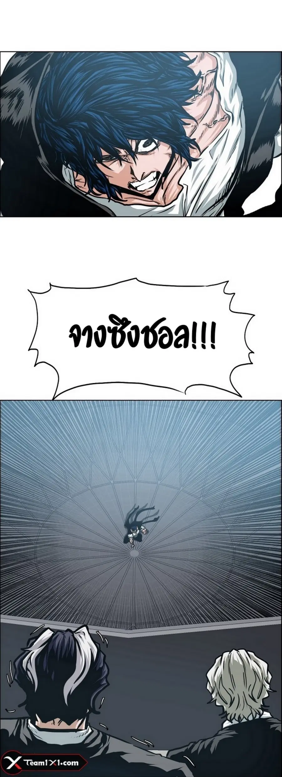 Rooftop Sword Master ตอนที่ 54 หน้า 3