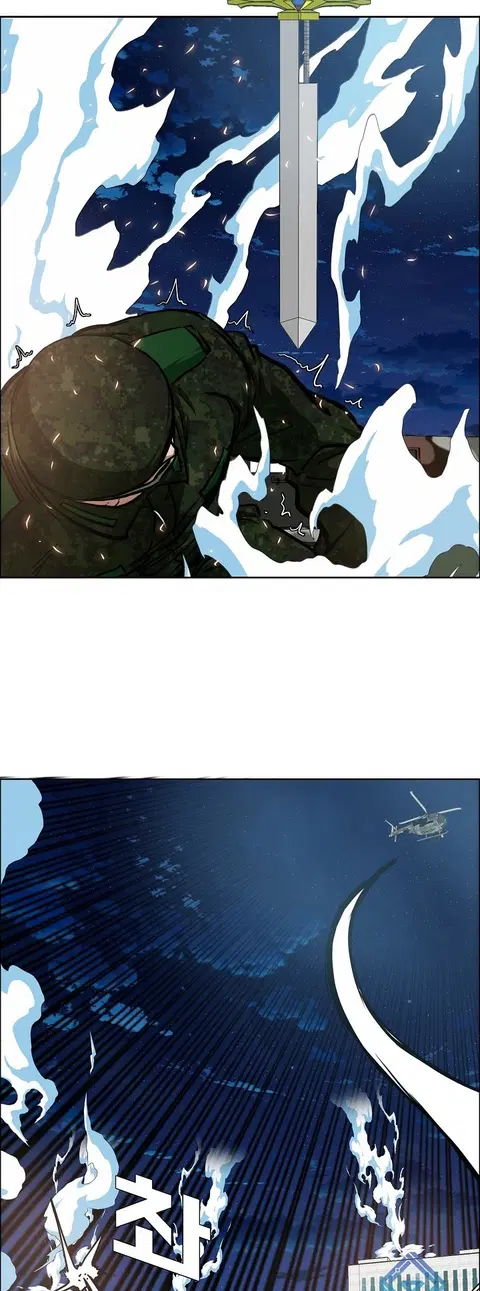 Rooftop Sword Master ตอนที่ 57 หน้า 3