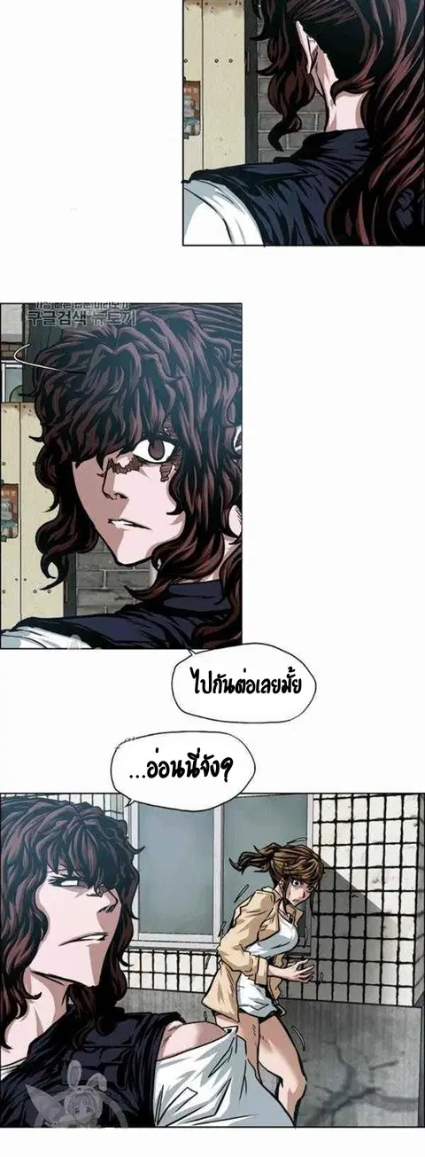 Rooftop Sword Master ตอนที่ 65 หน้า 3