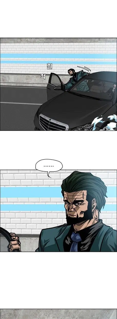 Rooftop Sword Master ตอนที่ 76 หน้า 3