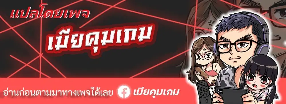 Rookie Employee Kim Cheolsu ตอนที่ 8 หน้า 1