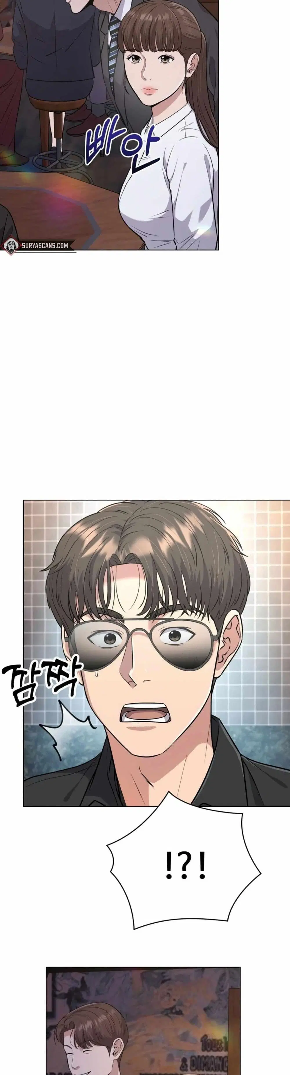 Rookie Employee Kim Cheolsu ตอนที่ 9 หน้า 3