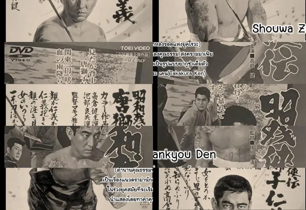 Rooster Fighter ตอนที่ 5 หน้า 1