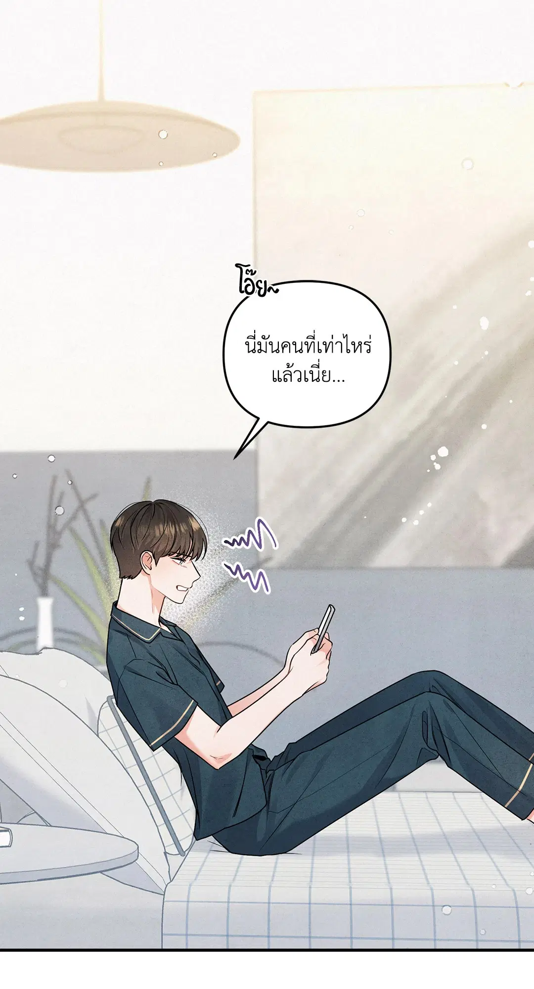 Roses and Champagne ตอนที่ 1 หน้า 2