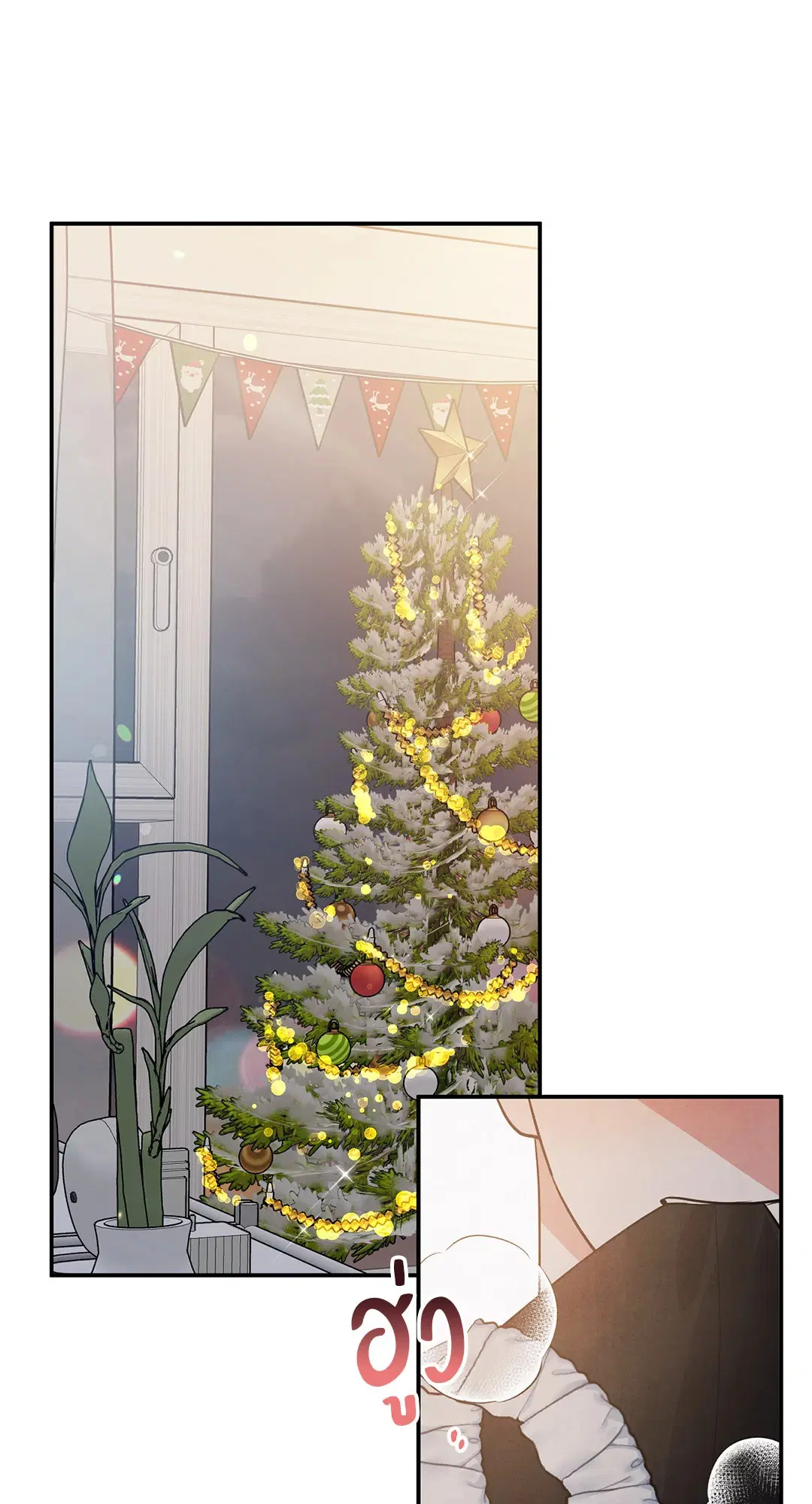 Roses and Champagne ตอนที่ 38.04 หน้า 2