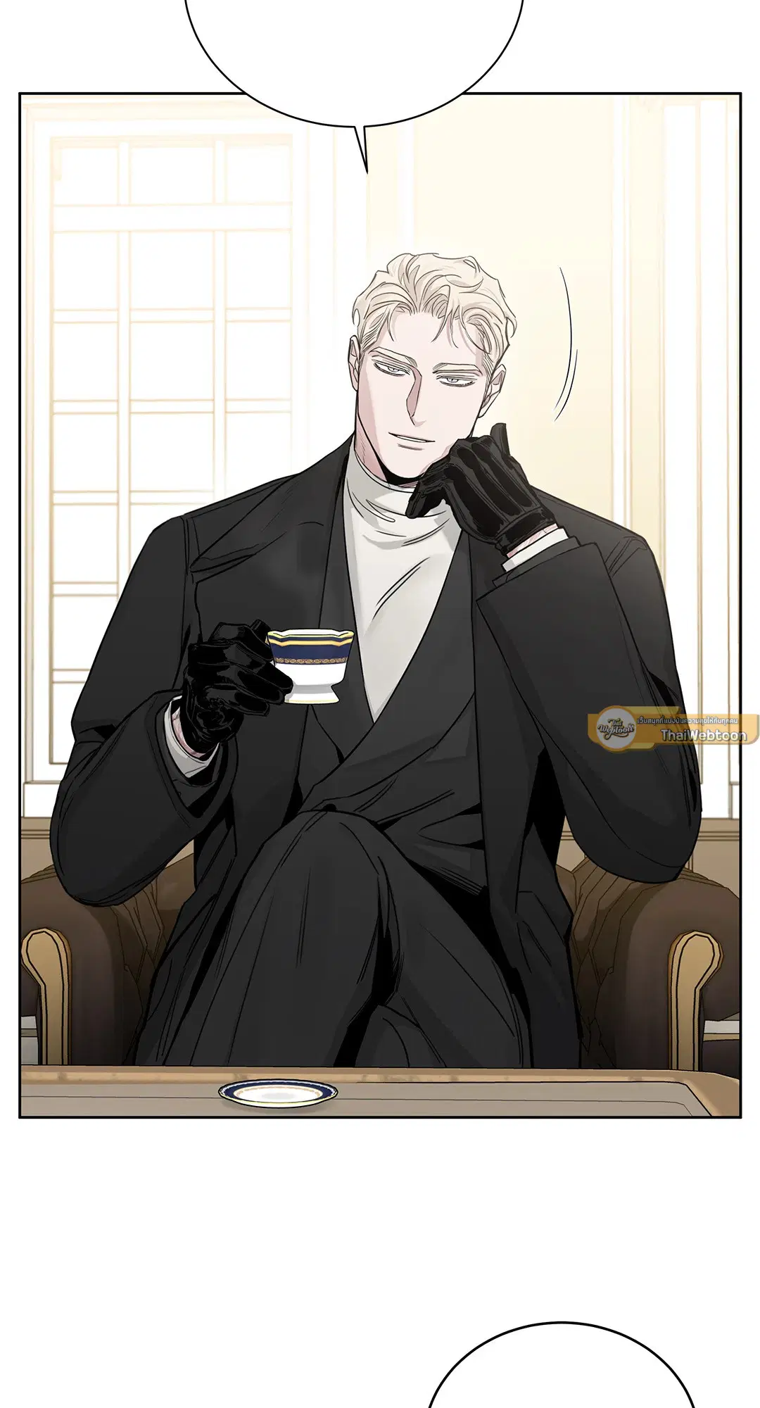 Roses and Champagne ตอนที่ 52.27 หน้า 2