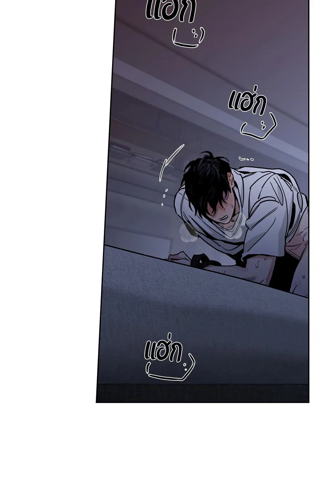 Roses and Champagne ตอนที่ 52.3 หน้า 1