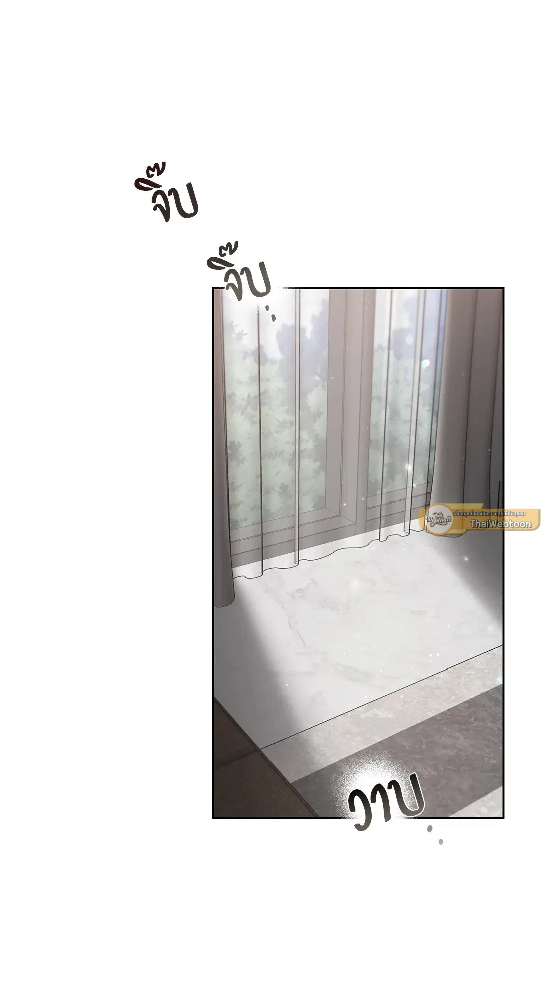 Roses and Champagne ตอนที่ 52.31 หน้า 2