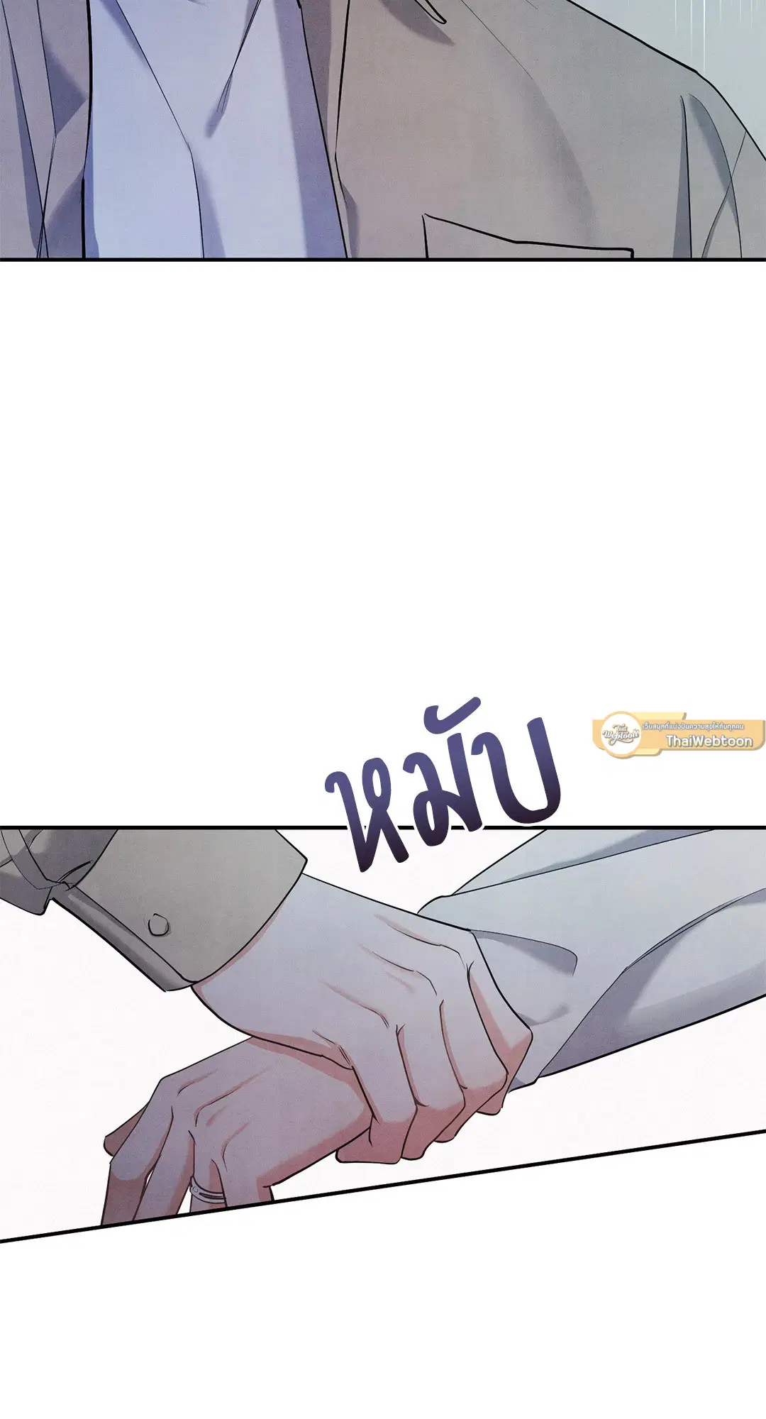 Roses and Champagne ตอนที่ 73.03 หน้า 2
